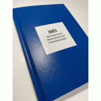 Книга обліку виконання ремонту озброєння військової техніки та іншого військового майна, Наказ 440, додаток 61 Прошнурована тверда палітурка